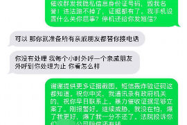 鹤壁融资清欠服务